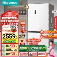 海信（Hisense）小魔方系列薄零嵌入式470升十字双开四开门多门冰箱 家用一级能效变频风冷无霜底部散热白色冰箱 【底部散热】BCD-470WMK1DPU 云锦白