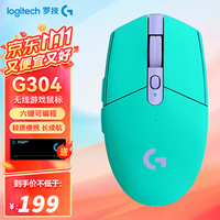 罗技（G） G304 无线游戏鼠标 电竞游戏鼠标 吃鸡鼠标 APEX英雄LOL/CF宏编程鼠标FPS吃鸡绝地求生 G304无线游戏鼠标 绿色