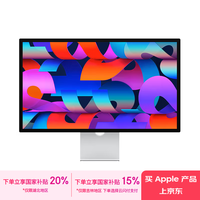 Apple/苹果 Studio Display 27英寸5K视网膜显示器-标准玻璃配VESA支架转换器 家用办公显示器