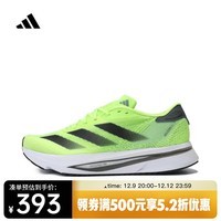 阿迪达斯 （adidas）2024年男子ADIZERO SL2 M跑步鞋 IE1054 40.5