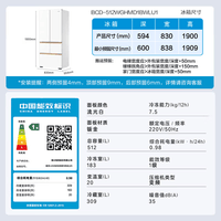 海尔511/512升麦浪全空间保鲜594mm专业超薄零嵌多门家用电冰箱一级能效 BCD-512WGHMD1BWLU1