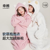 幸棉（LUCKMEEY）家居服中长款冬季加厚睡衣女羊羔绒保暖舒适睡袍女猫猫风穿搭 轻雾粉 L(60-75kg)