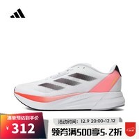 阿迪达斯adidas【滔搏运动】男子DURAMO SPEED M跑步鞋 IF1205 43