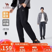 骆驼（CAMEL）男装针织卫裤男秋冬季索罗娜加绒保暖休闲运动长裤子M14CAQR610