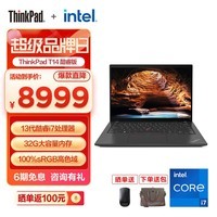 ThinkPad 联想 T14 13代英特尔酷睿 14英寸便携商务办公编程笔记本电脑轻薄工程师本 2.2K屏 13代i7-1360P 32G 512G 7BCD