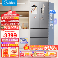 美的（Midea）M60系列417法式多门四开门嵌入式60CM超薄一级双变频智能家用电冰箱MR-417WFPE 流苏银