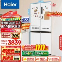 Haier500LǶʽʮֶԿŵðɫ˪һЧƵBCD-500WGHTD49W9U1