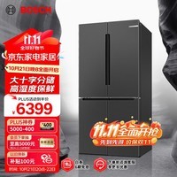 博世（BOSCH）【灰阶十字分储】605升家用大容量变频一级能效对开门电冰箱 国补以旧换新 无霜保鲜 KMF61A91TI