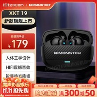 魔声（Monster）新款XKT19无线蓝牙耳机降噪跑步运动高音质低延迟游戏耳机超长续航适用华为三星苹果小米 曜石黑【HIFI音效丨超低延迟】