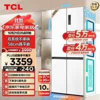 TCL 451T9 Pro˫ϵͳѭ58cmƽǶʽʮĿżñ˪һЧR451T9-UQS