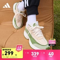 adidas能量碗」FANTASY FLOW厚底休闲老爹鞋女阿迪达斯官方轻运动 卡其色/橄榄绿/灰绿色 38