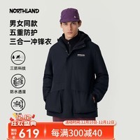 诺诗兰（NORTHLAND）全压胶冲锋衣情侣新款防水耐磨三防户外男女徒步登山秋冬夹克外套 纯黑色-06E男女 175