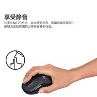 罗技（Logitech）M240蓝牙无线鼠标轻音商务办公家用轻质便捷双模鼠标适用mac苹果PC笔记本鸿蒙电脑M220/M215升级版 M240蓝牙鼠标 黑色