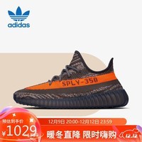 阿迪达斯Yeezy Boost椰子350 V2男鞋灰橙跑步鞋 HQ7045 UK9码43