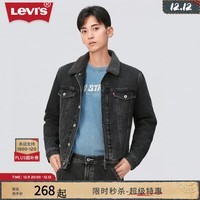 Levi\'s【特价来袭】李维斯秋冬美式休闲宽松保暖潮流翻领夹克外套 黑色1 M