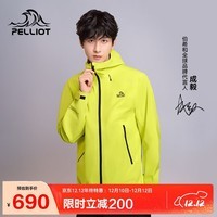 伯希和（Pelliot）[成毅同款]岩壳硬壳冲锋衣男女冬季防风登山外套124101048冲绿L