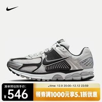 耐克（NIKE）Zoom Vomero 5 男子运动鞋 FJ4151-004 44