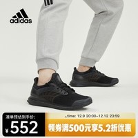 阿迪达斯 （adidas）男子ULTRABOOST CC_2 DNA 跑步常规跑步鞋 GY1975 43