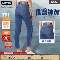 Levi\'s李维斯冬暖系列2023秋季721高腰紧身女士加厚牛仔裤显瘦提臀神裤 蓝色 28/30