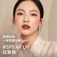 3CE丝绒唇釉口红#红梨色#SPEAKUP生日礼物[Y]