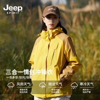 JEEP SPIRIT冲锋衣情侣款秋冬季户外运动防风防水三合一冲锋衣男女款登山服 女款橙黄（抓绒内胆） L