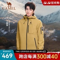 骆驼（CAMEL）【王俊凯同款】王者凯甲冲锋衣三合一男女防水户外登山服2024 W34CA31607A，落叶黄，男女同款 XL