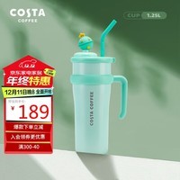 COSTA王星越保温杯保温壶大容量高颜值女水杯吸管杯巨无霸2.0-斑兰波波