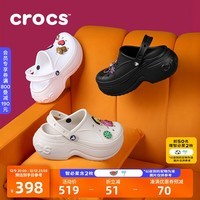 crocs卡骆驰贝拉洞洞鞋沙滩鞋包头女鞋厚底拖鞋|210062 白色-100 37/38(230mm)