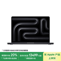 Apple/ƻAIʼǱ/2023MacBookPro14ӢM3Pro(11+14)18G1TBպɫʼǱZ1AU0008Dơ