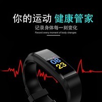 晓瞳 智能手环 多功能蓝牙运动手环生活防水记录计步器心率安卓ios手机通用 H4181-01-智能手环黑色