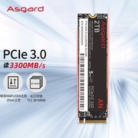 阿斯加特（Asgard）2TB SSD固态硬盘 M.2接口(NVMe协议) AN3.0 TLC颗粒