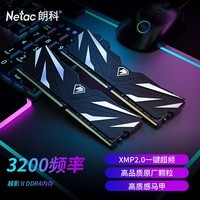 朗科（Netac）32GB(16G×2)套装 DDR4 3200 台式机内存条 越影II系列 电竞马甲-精选颗粒(C16)黑色