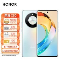 ҫX50 һ6оƬ 1.5K廤Ӳ 5800mAh;ô 5Gֻ 8GB+128GB 