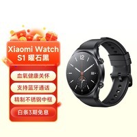 小米Xiaomi Watch S1 小米手表 S1 运动智能手表 蓝宝石玻璃 蓝牙通话 全天血氧监测 曜石黑