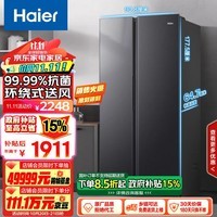 Haier521˪Կ˫ŵ˫ƵܳǶʽζBCD-521WGHSSEDSD