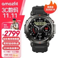 AMAZFIT T-Rex Ultra غ 47mm ֱ Ƕλ 켣 ˶ Ϧ˽ Ů