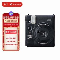 INSTAX 富士（FUJIFILM）拍立得 mini99相机黑色 即拍即得 五种自动曝光 6种色彩效果新年送礼 礼物