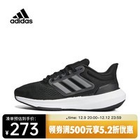 阿迪达斯 （adidas）女子ULTRABOUNCE W跑步鞋 HP5787 38.5