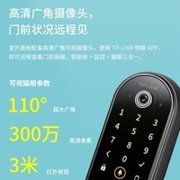 普联（TP-LINK）智能门锁 指纹锁密码锁可视猫眼锁智能门铃 C级锁芯 家用电子锁防盗门锁NFC解锁入户门 SL21 Pro