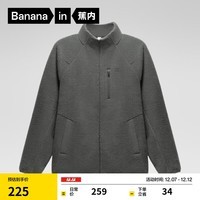 蕉内（Bananain）【王一博同款】热皮302+男士摇粒绒热皮外套秋冬保暖防风休闲内胆 岩石灰 XL