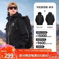 骆驼（CAMEL）【岩野】三防硬壳单层冲锋衣防风防水徒步登山服拼色男女 A14CA18672，幻影黑，男 XL