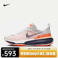 耐克（NIKE）Invincible 3 男子公路跑步鞋 DR2615-007 41