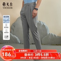 雅戈尔（YOUNGOR）西服裤男西装裤TR裤裤子聚酯纤维粘纤氨纶倒锥裤型修饰身型 VCHX320104ECK浅灰 36 180/90A