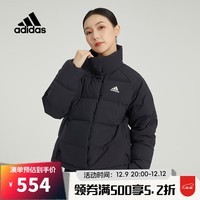 阿迪达斯 （adidas） 【滔搏运动】女子 W HELIONIC RLX 羽绒服 HG8696 S