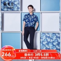 雅戈尔（YOUNGOR）休闲裤男商务休闲水洗裤裤子自然垂顺易打理新品 GCSX323005FWA藏青色 32/80A