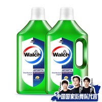 威露士（Walch）衣物家居多用途消毒液套装 地板玩具家用多场景杀菌消毒99.999% 1Lx2