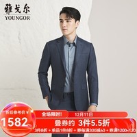 雅戈尔（YOUNGOR）西服男二粒扣侧开衩修身新商务套西上衣羊毛弹力面料商场同款 灰蓝 175/96A