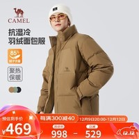 骆驼（CAMEL）男装立领羽绒服城市轻户外男冬季加绒加厚保暖休闲外套M14CR07703