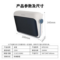 艾美特（AIRMATE） 暖风机取暖器浴室小型壁挂免打孔电暖器家用电热暖气办公室热风机居浴两用 白色HP20-K6