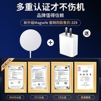 【旗舰认证】苹果无线充电器15W快充磁吸适用iphone14/13/12Pro Max mini维肯 【磁吸增强-低温升级版】【限量赠送20W闪充头】 支持苹果14/13/12 pro Max min